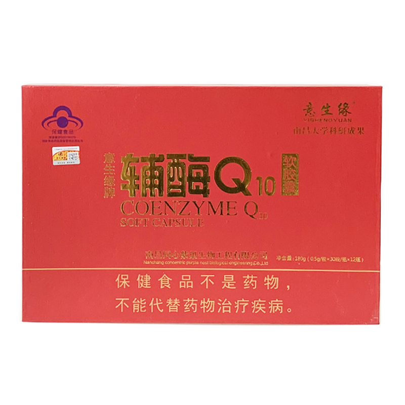 意生緣牌輔酶Q10軟膠囊